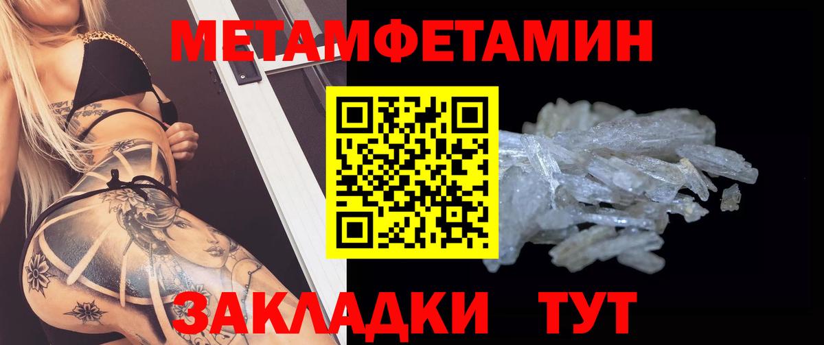 Амфетамин VHQ  Вход с VPN  Amphetamine  Кропоткин 