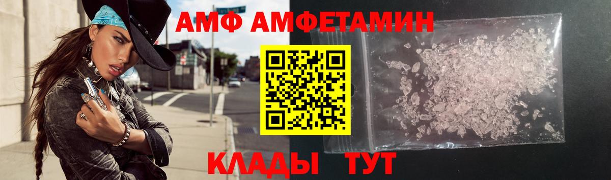 Амфетамин 98% Кропоткин