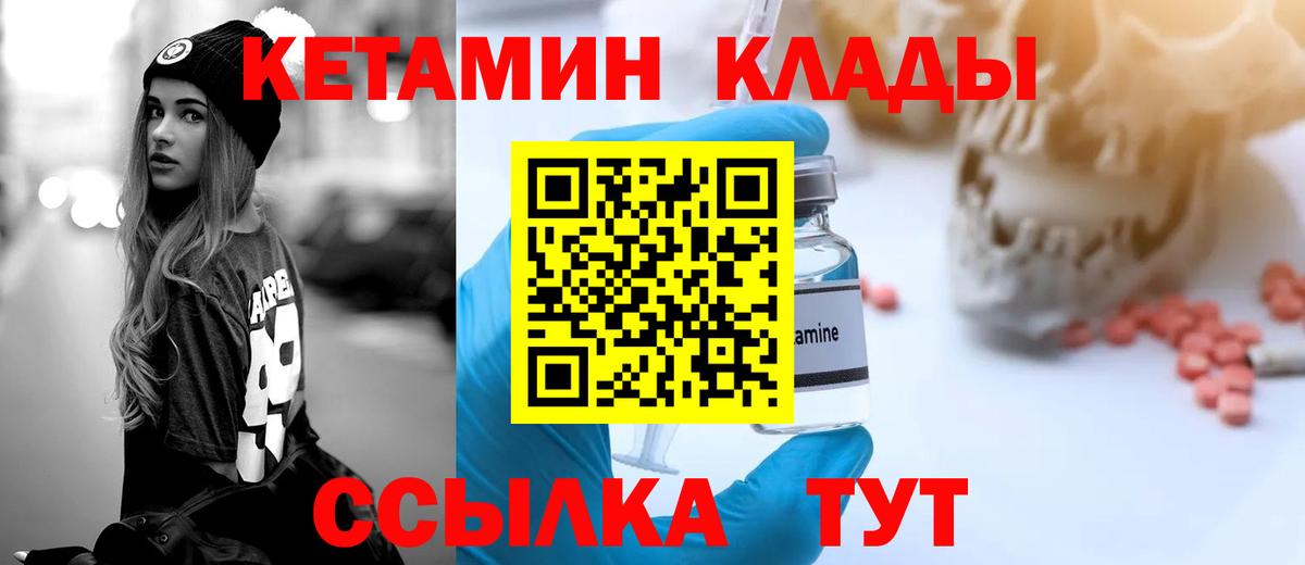 Гашиш  Кропоткин  COCAIN  МЕФ   Конопля  Вход с VPN 