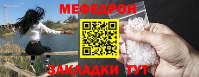скорость mdpv Ирбит