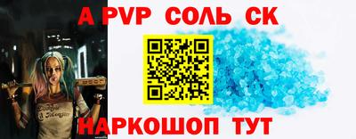 Альфа ПВП Ипатово