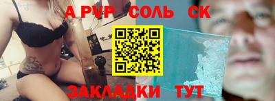 Альфа ПВП Ипатово