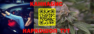 каннабис Изобильный