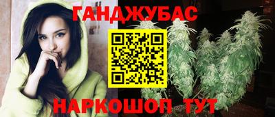 каннабис Изобильный