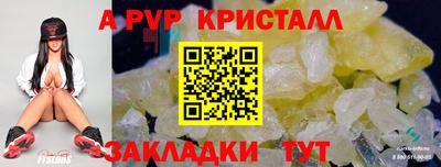 скорость mdpv Ирбит