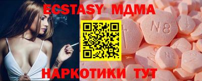 скорость mdpv Ирбит