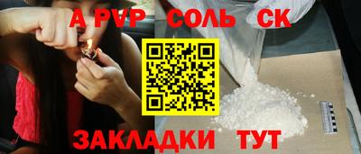 Альфа ПВП Ипатово