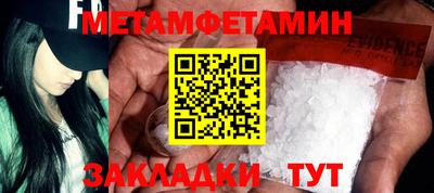 Альфа ПВП Ипатово