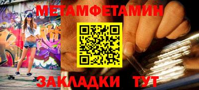 Альфа ПВП Ипатово