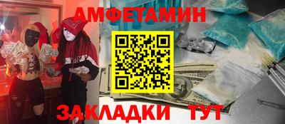 Альфа ПВП Ипатово