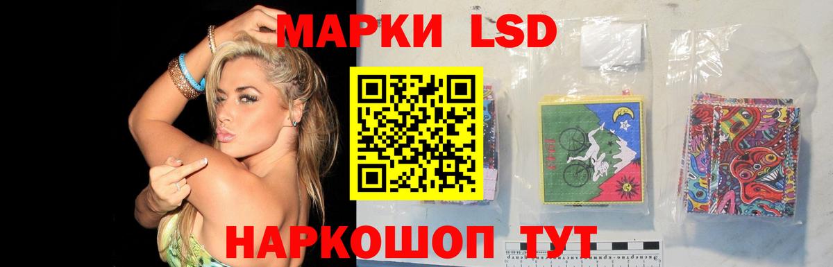 ЛСД экстази кислота  Вход с VPN  ЛСД экстази кислота  Кропоткин 