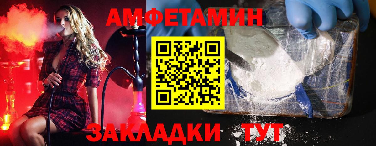 Первитин Methamphetamine Кропоткин