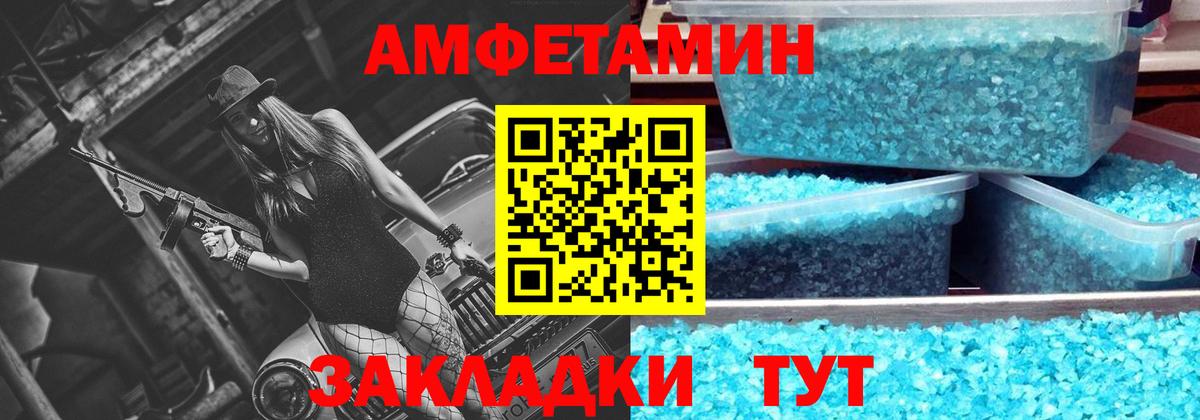 Метамфетамин Декстрометамфетамин 99.9%  Метамфетамин Декстрометамфетамин 99.9%  Вход с VPN  Кропоткин 