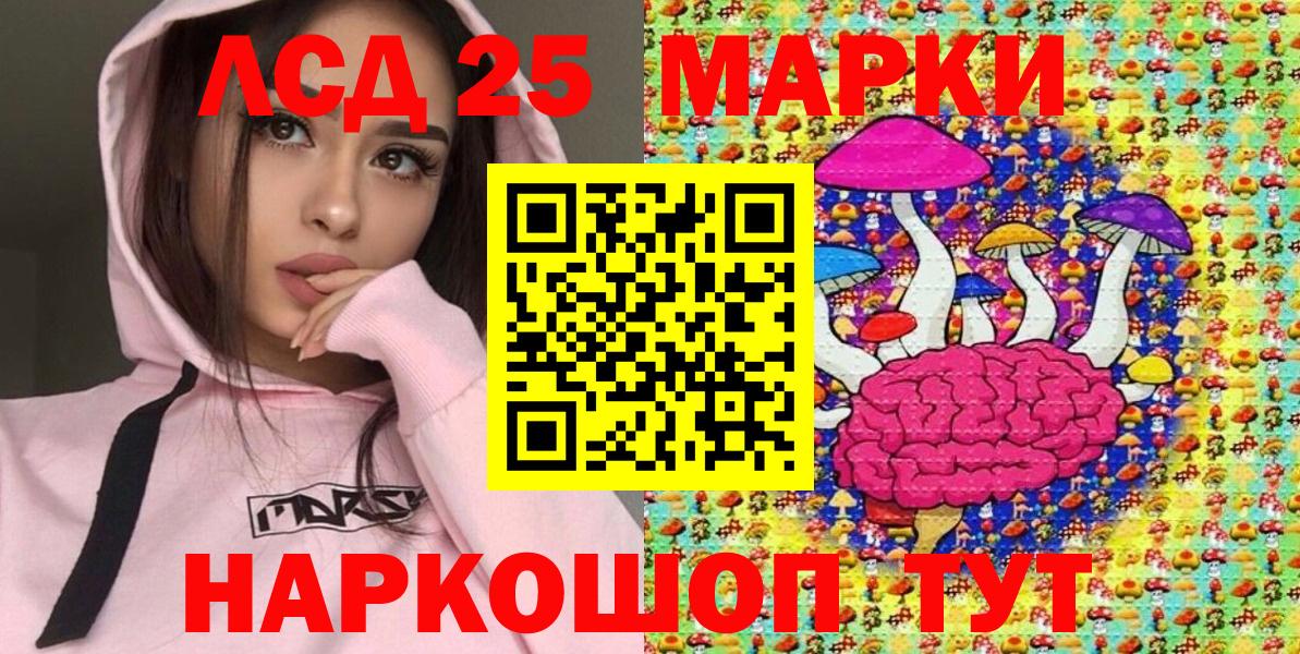 Героин Кропоткин
