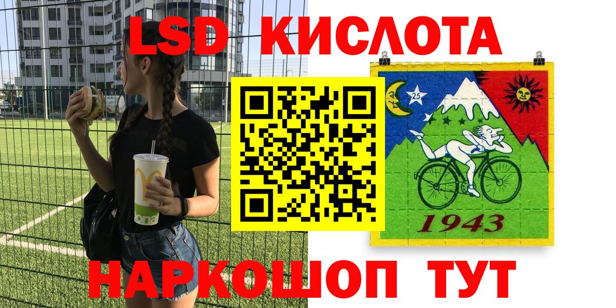 Марки NBOMe  Марки 25I-NBOMe 1500мкг  Вход с VPN  Кропоткин 