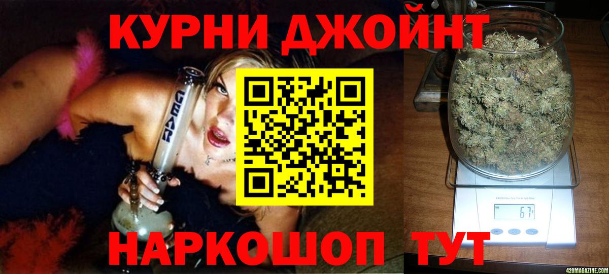 Канабис MAZAR Кропоткин